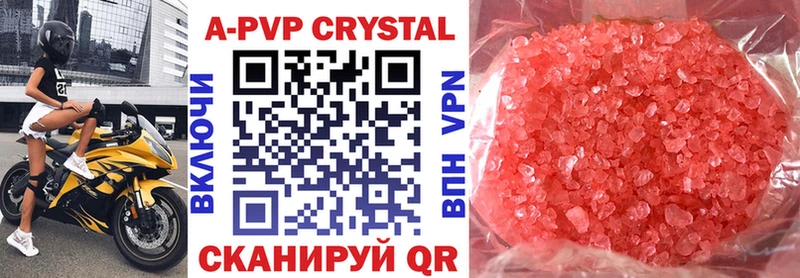 A-PVP СК  Чадан 