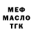 Дистиллят ТГК жижа UFO HELP