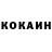 Кетамин VHQ Maxim Sayenko
