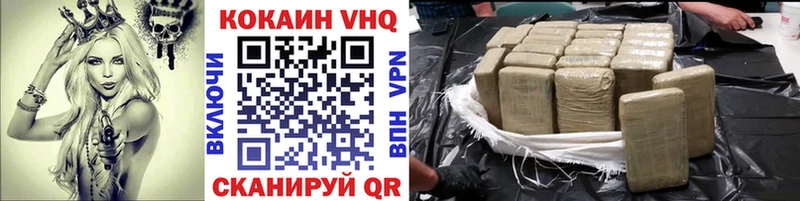 Cocaine 97% Чадан