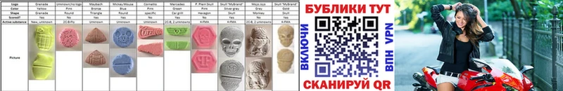 как найти   Чадан  Ecstasy 300 mg 