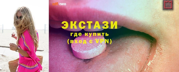 ПСИЛОЦИБИНОВЫЕ ГРИБЫ Коряжма