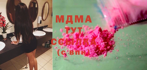 ПСИЛОЦИБИНОВЫЕ ГРИБЫ Коряжма