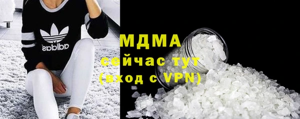 хмурый Красноперекопск