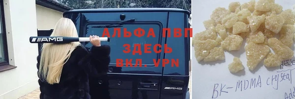 дистиллят марихуана Краснослободск