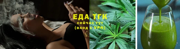 дистиллят марихуана Краснослободск