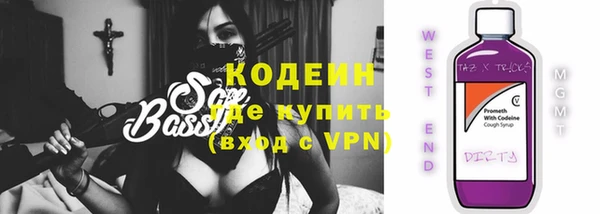 кокаин премиум Костерёво