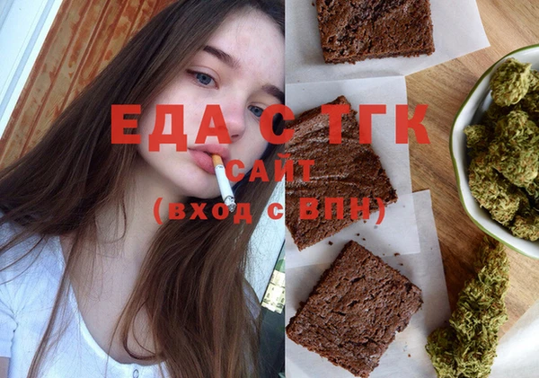 бошки Нестеровская
