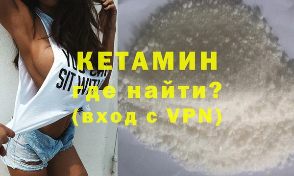 дистиллят марихуана Краснослободск