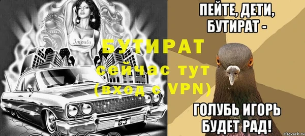 кокаин премиум Костерёво