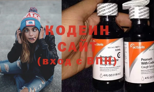 дистиллят марихуана Краснослободск