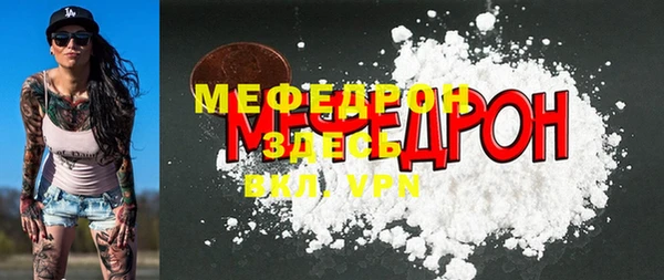 дистиллят марихуана Краснослободск