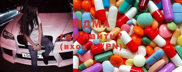 ПСИЛОЦИБИНОВЫЕ ГРИБЫ Коряжма