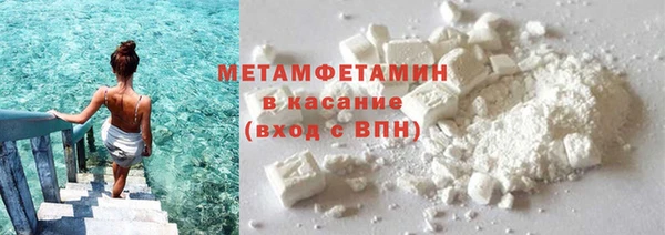 кокаин премиум Костерёво