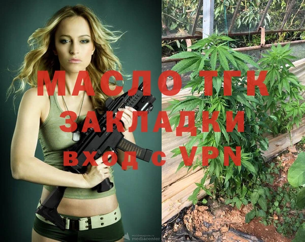 спайс Калининец
