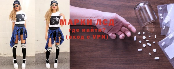 дистиллят марихуана Краснослободск