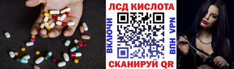 где купить наркотик  Чадан  Лсд 25 экстази кислота 
