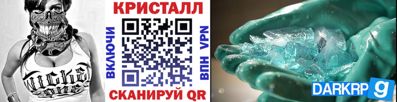 продажа наркотиков  hydra ССЫЛКА  Первитин винт  Чадан 