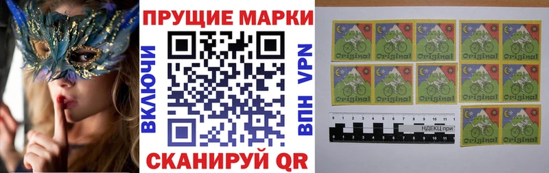 цены shop какой сайт Наркотические марки 1,5мг Чадан