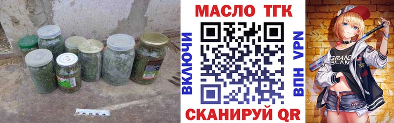 Дистиллят ТГК вейп  Чадан 